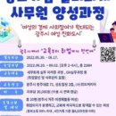 중소기업 회계멀티사무원 양성과정 이미지