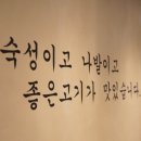 목구멍 광주 상무점