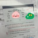 RR-55[백도로]-하-43 | 과천 디에트르 퍼스티지 예비당첨 후기 - 잔여세대 추첨과 계약