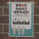 동래통닭서면점 이미지