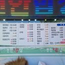 이편한밥상 이미지