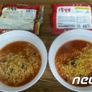 고가짬뽕 뉴스1