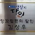 전포명가떡집 이미지