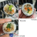 나리김밥 이미지