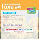 구)대덕경찰서(문평동) 이미지