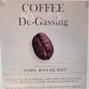 제주 소금빵 '찐'맛집을 찾는다면? ☕직접 로스팅하고, 빵도 굽는 제주대 앞 — 파이브엠 커피