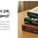 동탄로고스영어학원