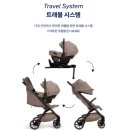 뉴나 피파넥스트 구매후기 : 바구니 카시트, 굳이 새 제품을 산 이유