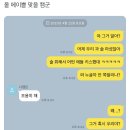 아니 캠사연애 이거 ㅈㄴ웃긴게 이미지