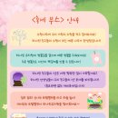 하나린유치원 이미지