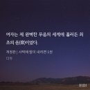 더듀 - 북구 대자실로 14 | 사막에 밤이 내리면 - 더듀