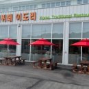 한식부페 이미지