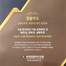 K복싱FIT 이미지