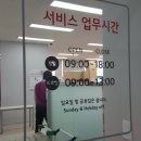 엘지전자청주서비스센터 이미지