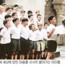 코러스 이미지