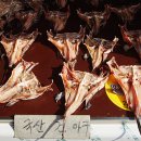 오동동진짜초가집원조아구찜 이미지