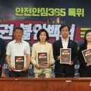 김양우의원 이미지