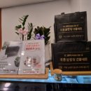 국풍설렁탕(수암본점)