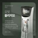 오빗의원 이미지