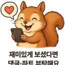 GS25의정가능로점 | GS25 통통쏘야불고기 도시락 솔직 리뷰 - 혜자로운 한 끼의 완성 🍱