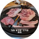 봉곡동277 이미지