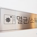 정형주치과의원 이미지