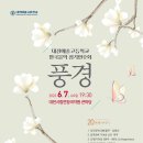 대전예술고등학교 이미지