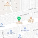 파리바게뜨 신평리점 이미지