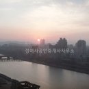 진흥 부동산중개사무소 이미지