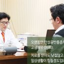 도계한의원 이미지