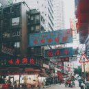 52 | [홍콩여행] 홍콩야시장 타이시티 칠리크랩 후기
