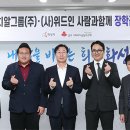 (주)드림에이치알 네이버블로그