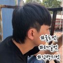 진진헤어 이미지