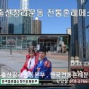 한국출산장려운동본부