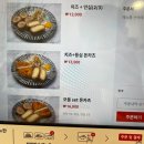 미미카츠 - 유성구 죽동로297번길 85-6 | 미미카츠