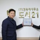 도시건축사사무소 매일신문