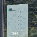 유곡2 | 울산 유곡 혁신도시 미용실 무트애비뉴. 결혼식 본식 염색 후기 (내돈내산)