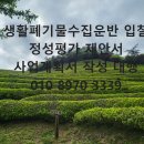 기동반-60 이미지