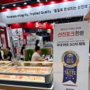 서울푸드2026에서 다시 확인한 선진포크한돈의 경쟁력(생생 현장 후기)