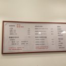 백채김치찌개 양주옥정점