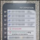 행복요양원컨설팅