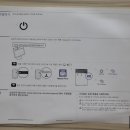 삼성전자 SL-M2030 흑백 레이저 프린터 구매후기 가성비 프린터기 스마트스토어 CJ택배계약 송장프린터