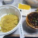 메이쎈