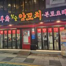 태양부양꼬치 이미지