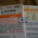 아무나사게 이미지