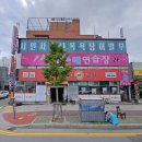 샤인목욕탕 이미지