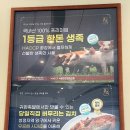 귀한족발일산 이미지