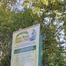 River Front Nature Park 이미지