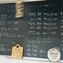 새마을정육식당 이미지