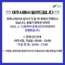 능서면행정복지센터 이미지